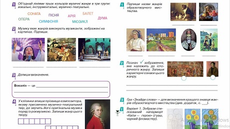 Альбом. Тема 1