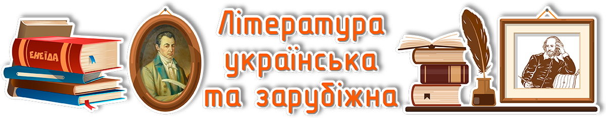 банер Цифровий додаток