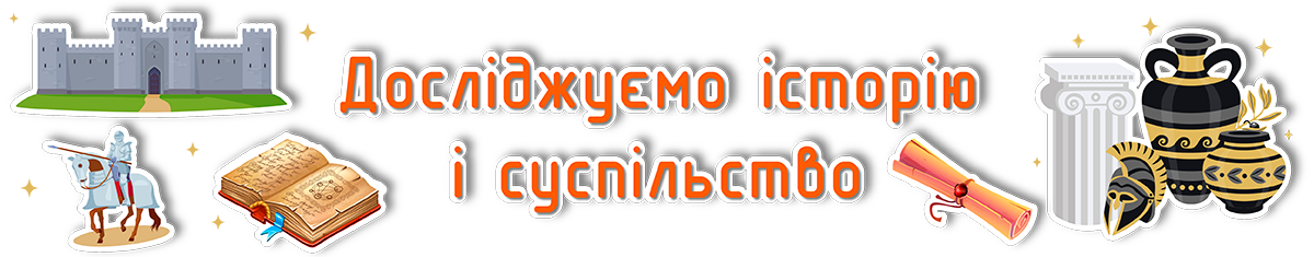 банер Цифровий додаток