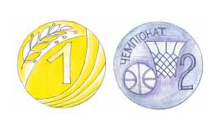 До с. 95: Медалі. Педмалюнок