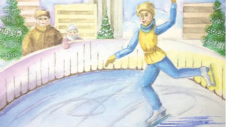 До с. 90. Зірка фігурного катання (педмалюнки)
