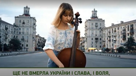 с. 37. Діти виконують Гімн України на різних музичних інструментах (зі словами)