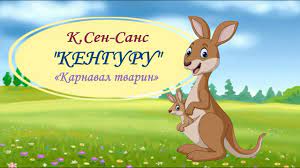 Пример