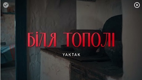 Пісня «Біля тополі» (музика П. Солодухи, П. Солодухи, вірші П. Солодухи) (плюс)
