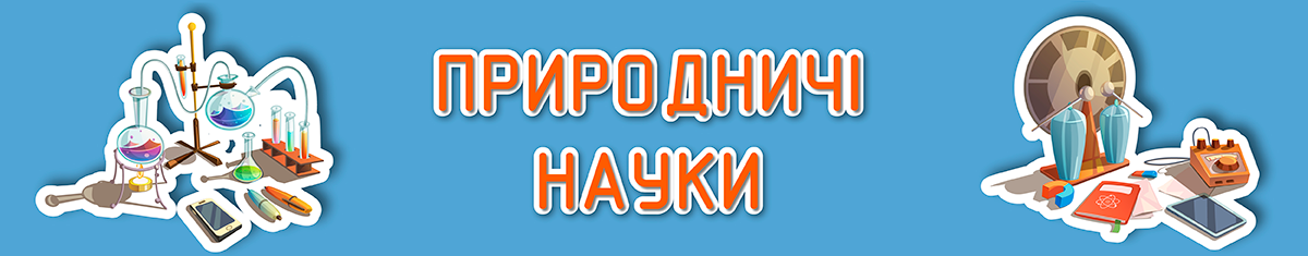 банер Цифровий додаток