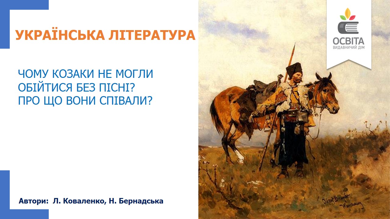 Урок 3