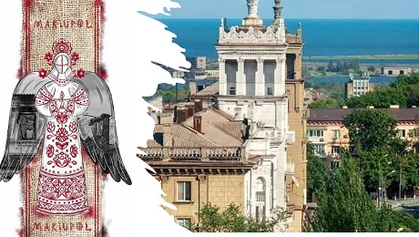 Океан Ельзи. Місто Марії