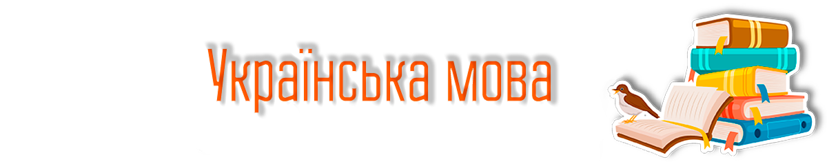 банер Цифровий додаток