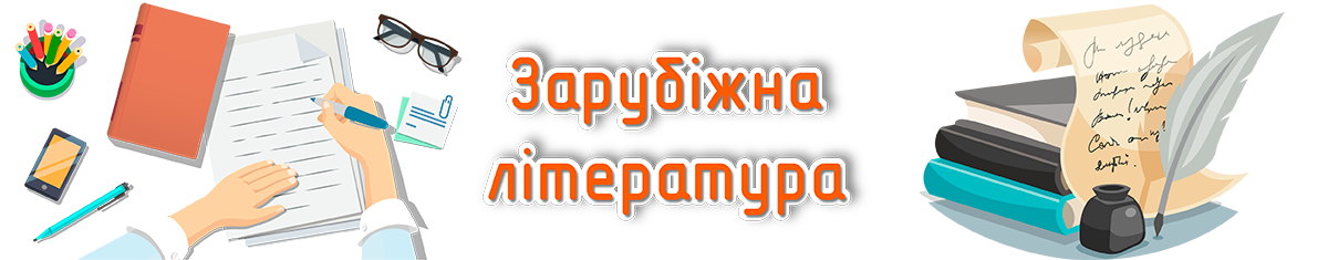банер Цифровий додаток